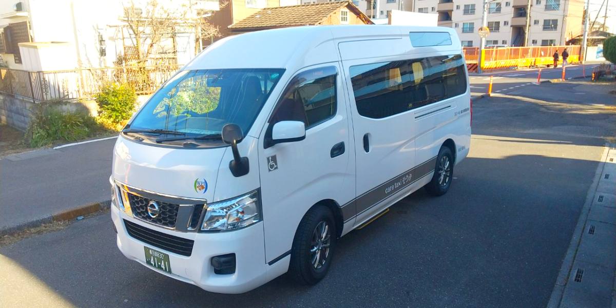 ケアタクシーそうか